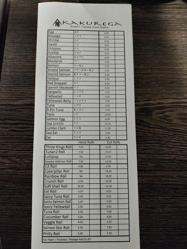 Kakurega Menu image 4